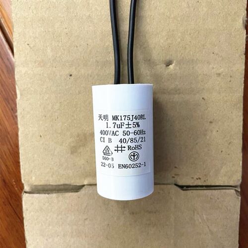 CBB60 2.5/2.6/3.5UF 400V/450V 威乐水泵启动电容 壁挂炉循环泵