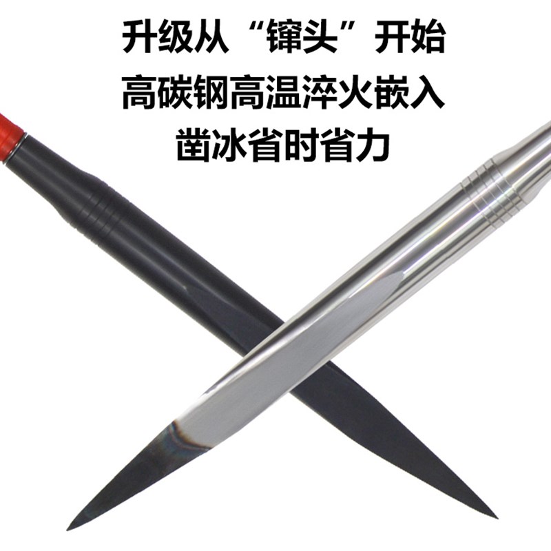冰镩冰川冰钏冰钎冰串冰穿三棱破冰凿冰钻打眼神器冰窜冰蹿开冰钓