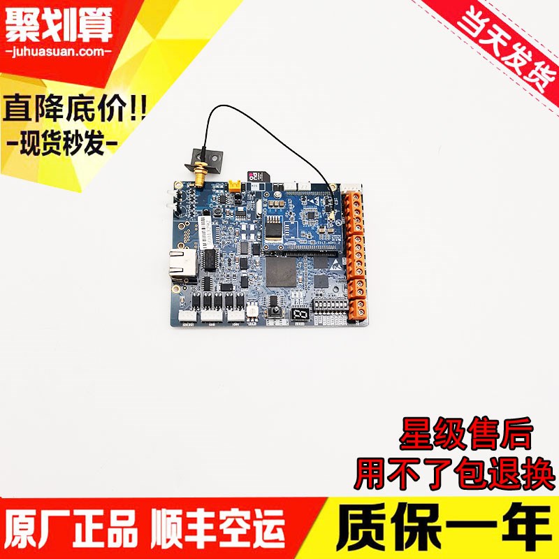 电梯配件电子板模板JS317-4GV1.2全新原装现货出售质量保障实拍