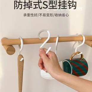 日式免打孔软头s型挂钩防掉家居厨房衣橱浴室衣帽防霉防变形s挂钩