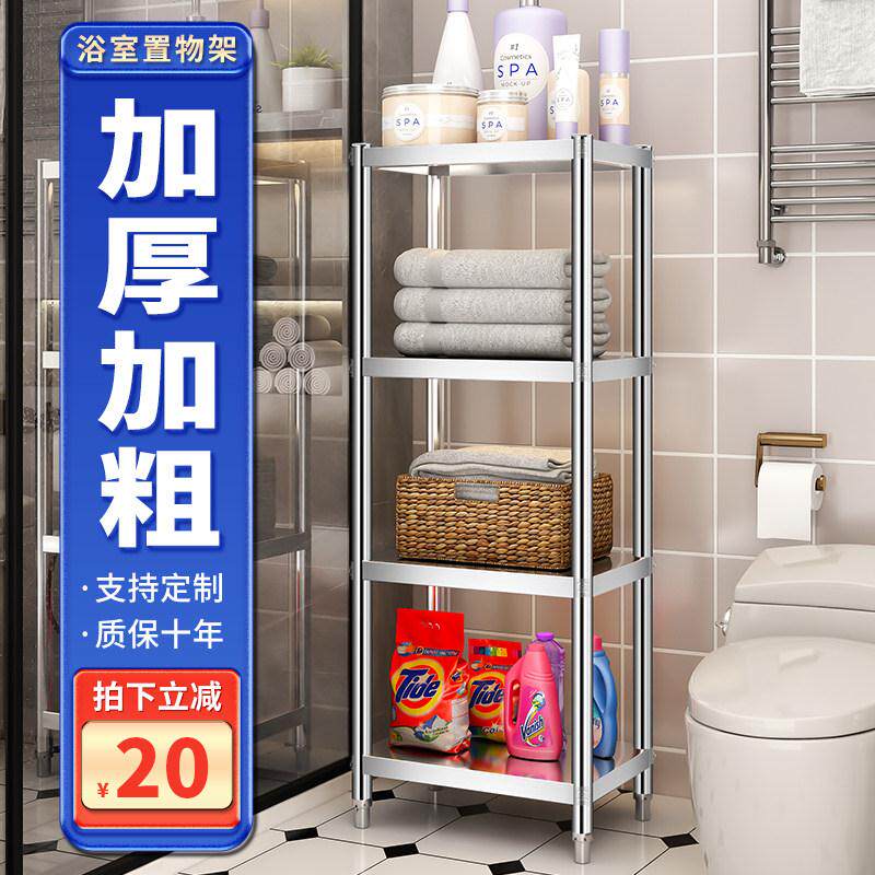 家用浴室角落架化妆室放毛巾架置物架洗手间架储物不锈钢架子