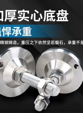 重型脚杯固定地脚螺栓防滑减震M16M20不锈钢304垫脚L可调节支撑脚