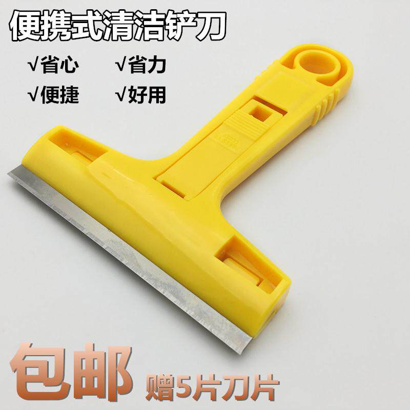 润信美缝剂施工工具铲刀清洁刀保洁工具瓷砖玻璃除胶铲小广告铲刀