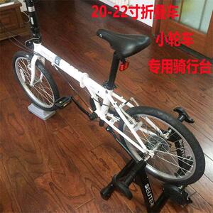骑行家自行车室内台20寸