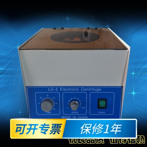 LD-3电动离心机LD-4台式大容量离心机LD-5低速离心机