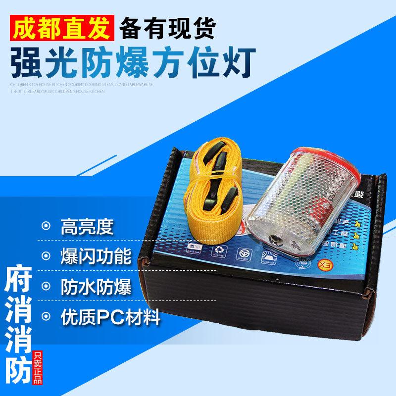 强光防爆方位灯消防员LED