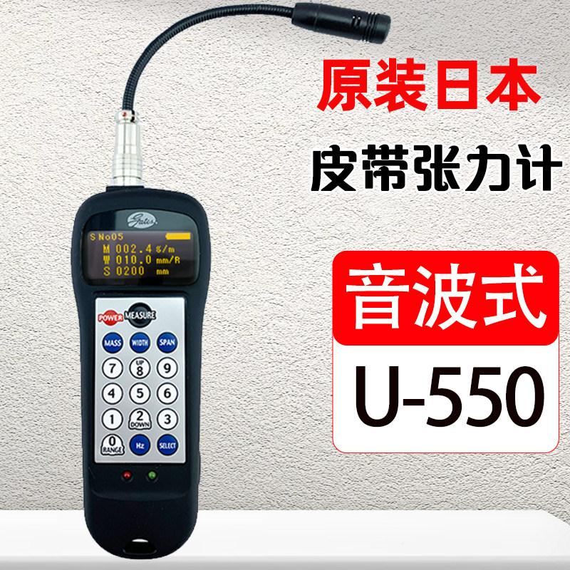 日本UNITTA声波式皮带张