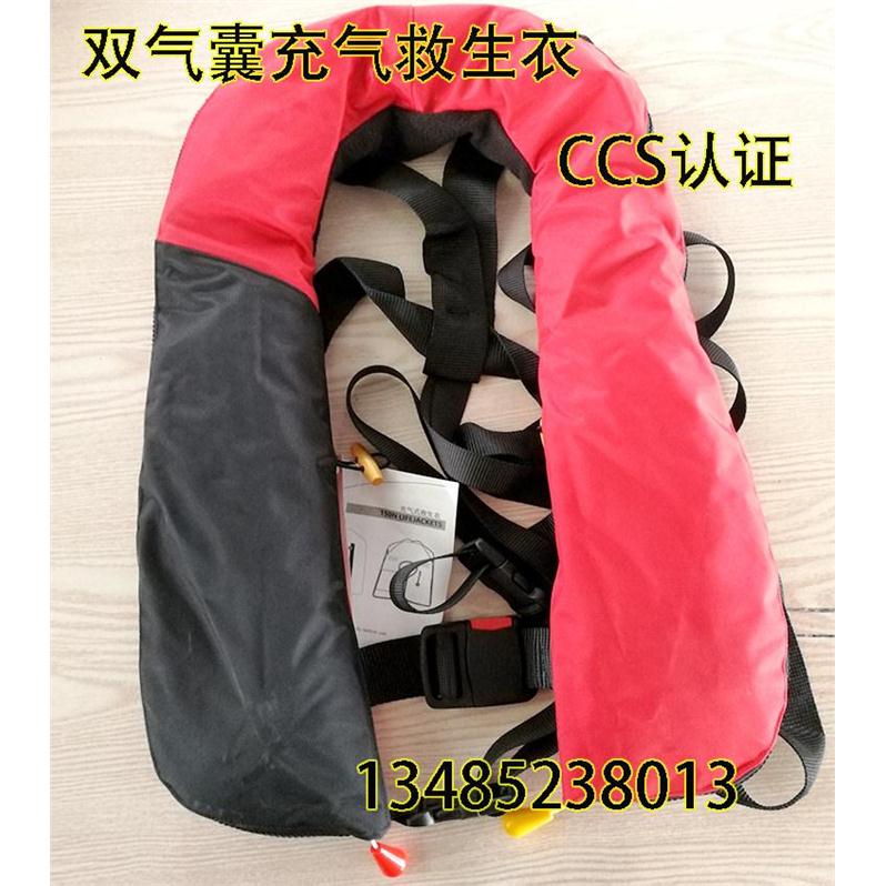 船检ccs成人救生衣EC自