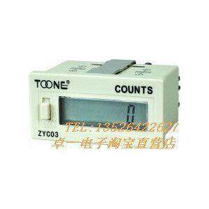 上海卓一ZYC03-8AL(DHC3J)自带电源计数器/数显计数器AC60-260V
