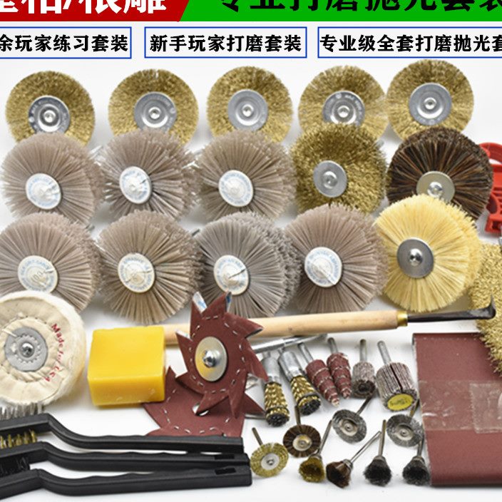 崖柏打磨抛光工具打磨花头木工木雕根雕打磨头树根去皮抛光头套装