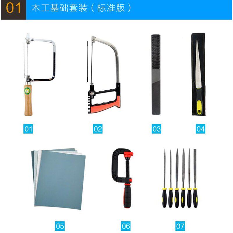 易乐木艺 入门手动 DIY木工工具套装 木艺木工基础组合工具初学