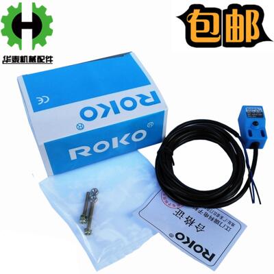 原装瑞科ROKO注塑机感测