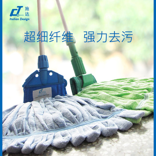 意大利CT施达 超细纤维拖把 排拖 吸水地拖连铝杆