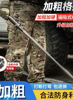 机械实心合法防身武器伸缩棍加粗一倍防身棍收缩棍子高锰钢棒球棍