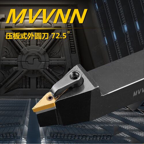 数控外圆成型车刀杆尖头防形刀架机夹外圆刀双面合金MVVN2020K16
