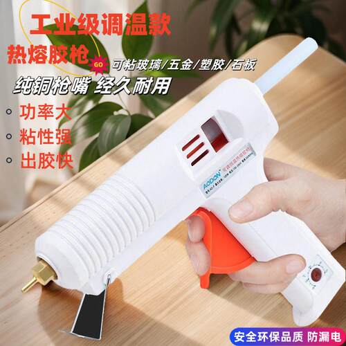 傲盾AODON手工可调温120w