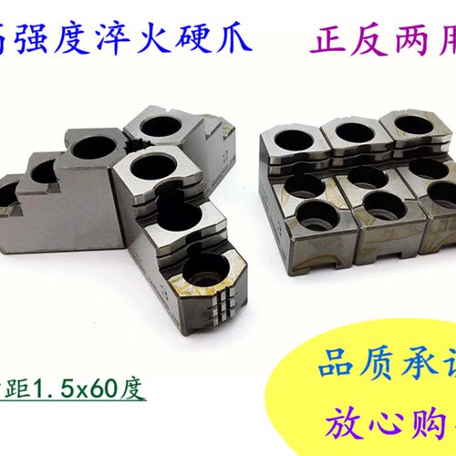 台湾标准液压硬爪强力油压卡爪数控车床5-15寸中空实三爪卡盘配件