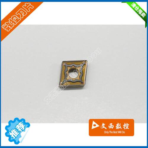 住友数控刀片CNMG1204-