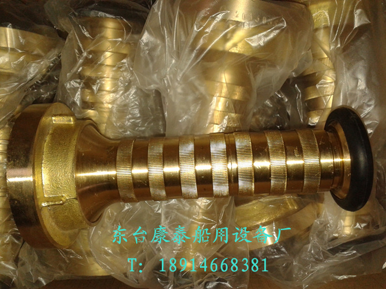 专业生产消防多用铜水枪-50MM 水带接口 号钟 国际通岸接头