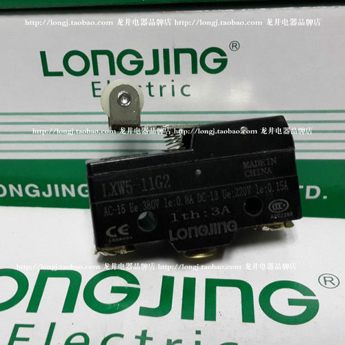 厂家直销 龙井电器 微动 LXW5-11G2 限位开关 行程开关 高品质