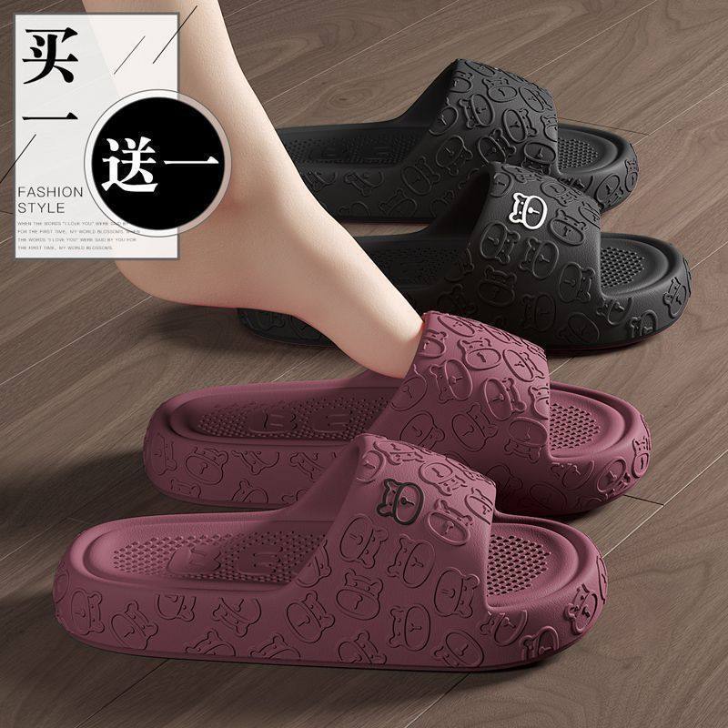 买一送一德国浴室防滑拖鞋女士夏季新款情侣室内静音防臭eva凉拖