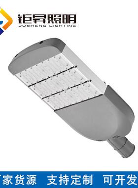led市政工程路灯大功率模组路灯公路小区街道60W120Wled路灯头