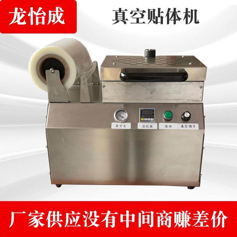 供应真空贴体机海鲜红虾仁鲍鱼三文鱼真空贴体包装机,五金/工具,其他机械五金,淘宝优惠券,粉丝福利购,淘宝优惠卷