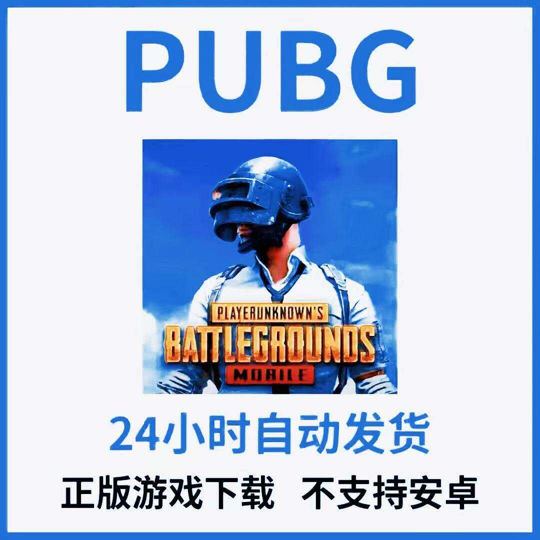 美港游戏商店国际区服手机手游下载更新苹果支持平板注册