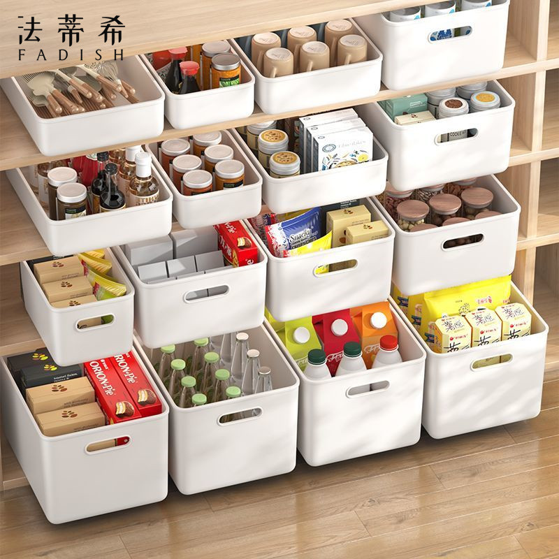 杂物收纳箱玩具零食整理筐衣柜客厅家用桌面储物盒塑料置物箱子