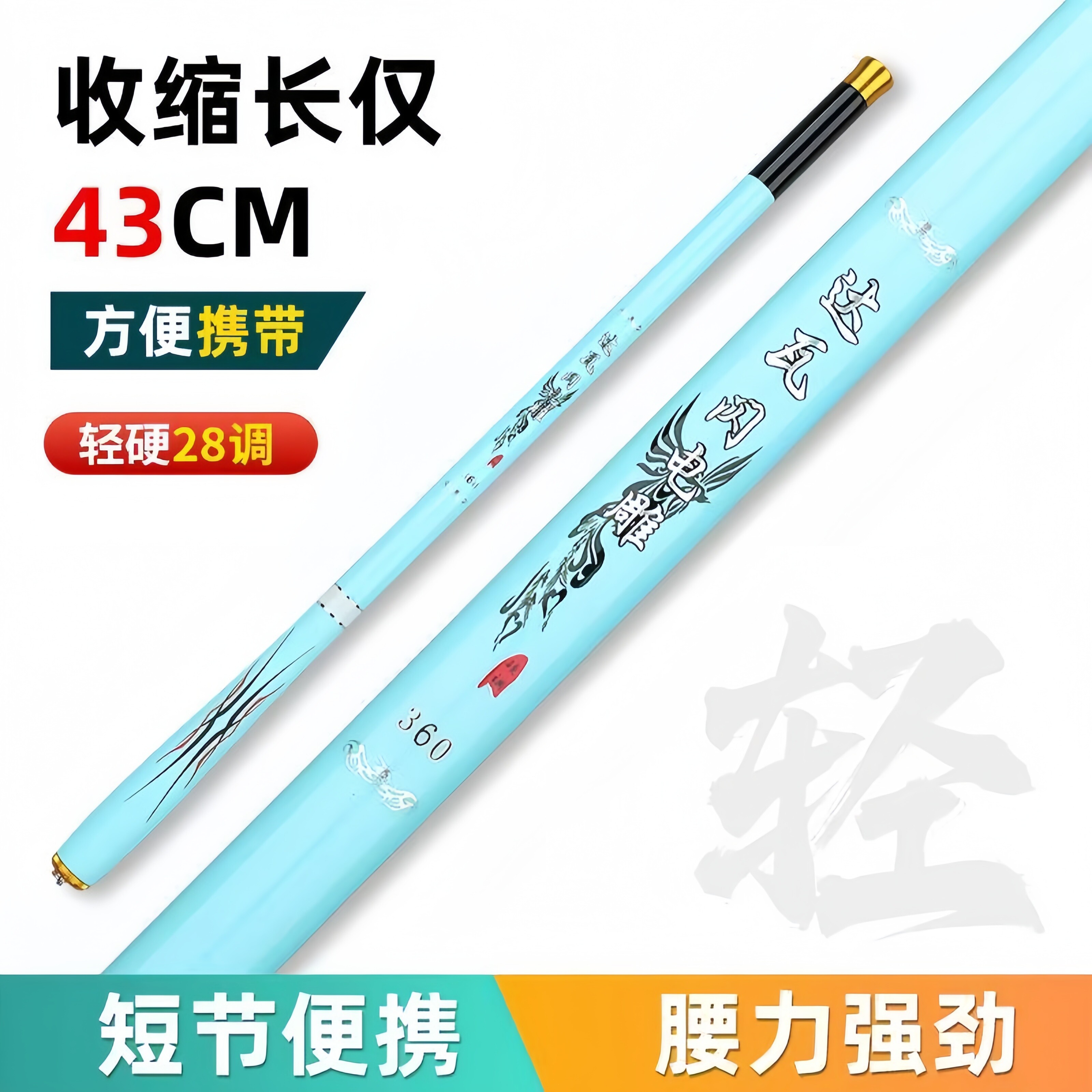 超短节鱼竿手竿碳素迷你袖珍溪流竿超轻超硬28调手杆便携鱼竿套装