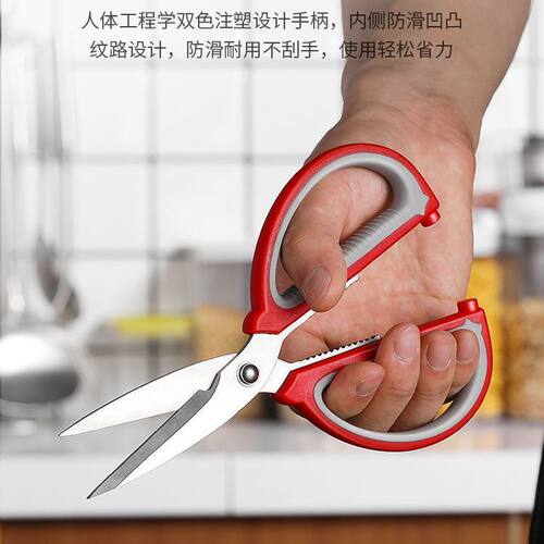 德国进口不锈钢家用剪刀强力厨房多功能裁缝剪学生手工美工大剪子