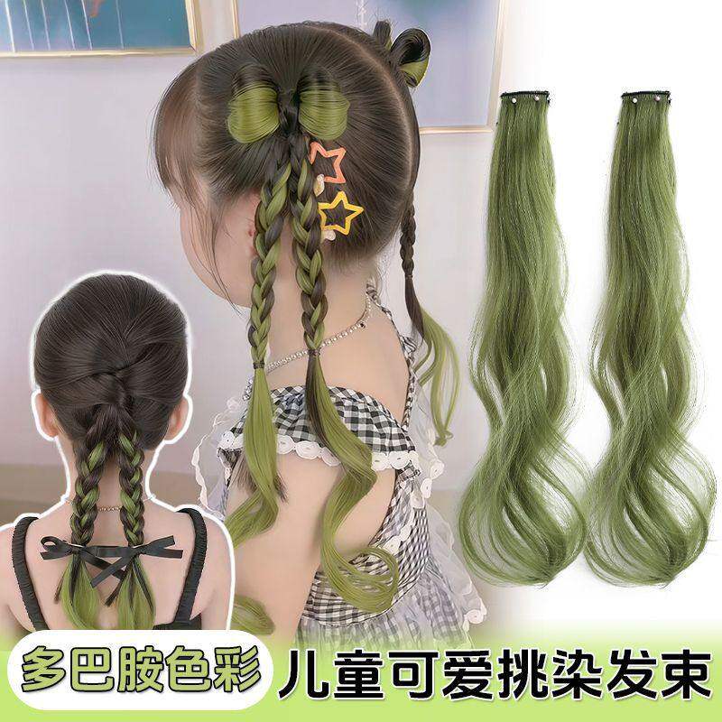 儿童假发挂耳染女接发彩色假发片