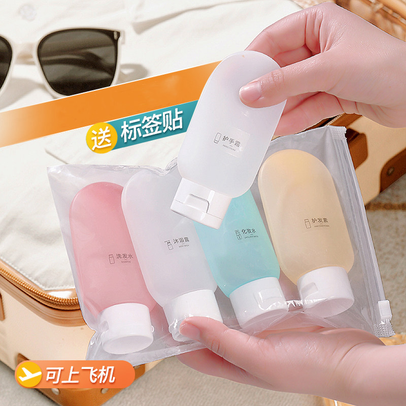 旅行分装瓶袋套装化妆洗发水沐浴露硅胶空瓶子洗面奶护肤品护手霜