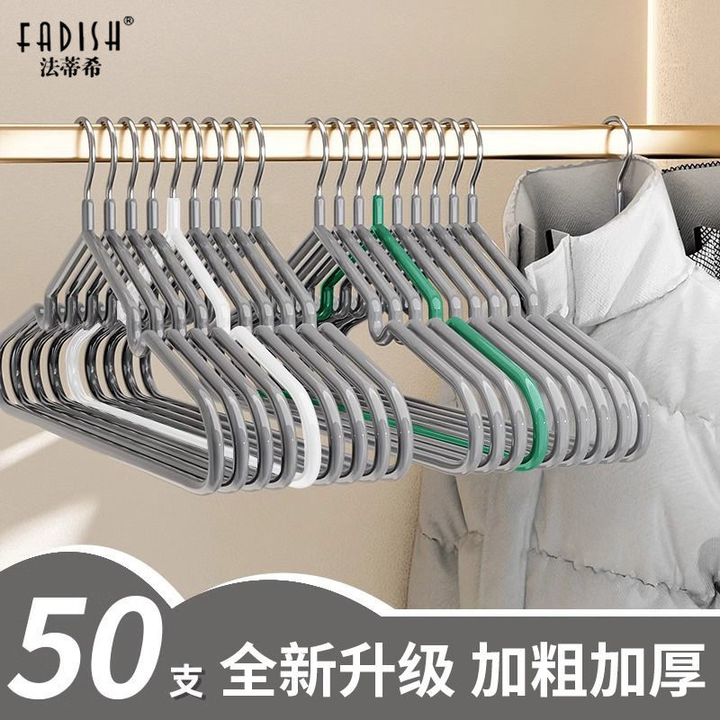 无痕衣架家用挂衣学生宿舍烘干专用多功能防滑无痕晾衣撑子防肩角
