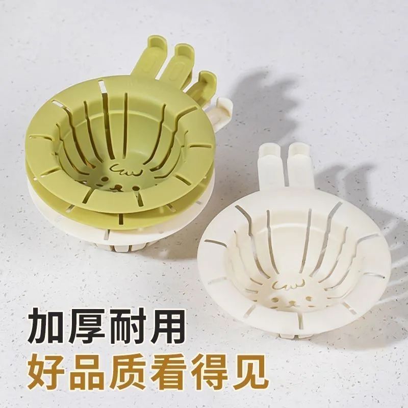 新款兔耳水槽过滤篮带提手