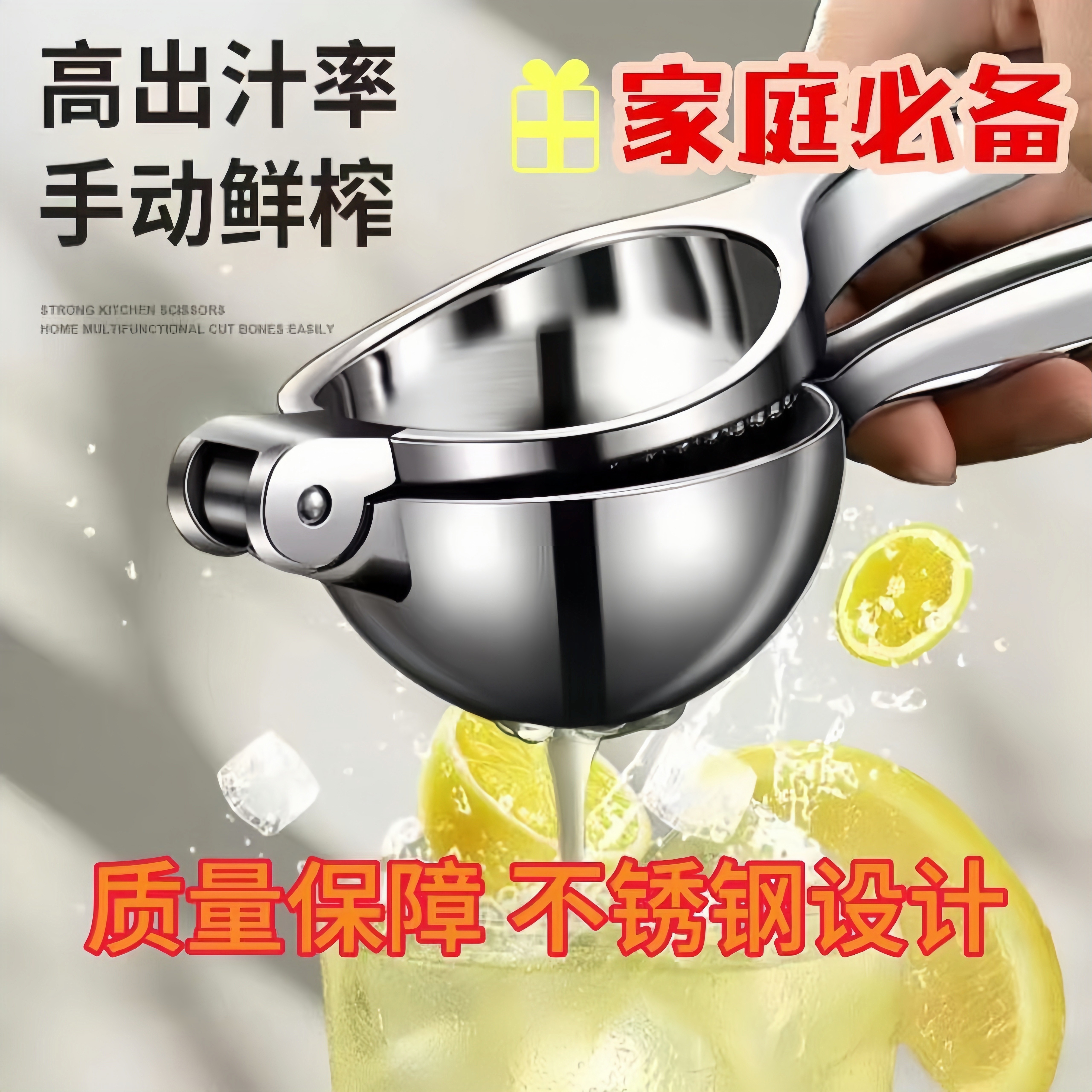 德国优品优柠檬榨汁器压榨多功能榨汁机手动柠檬夹挤压家用压汁器