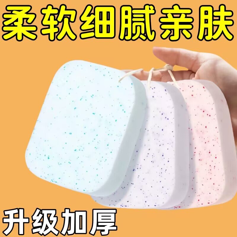 洗脸扑加大加厚吸水擦脸洗澡卸妆懒人专用高档面部深层清洁海绵