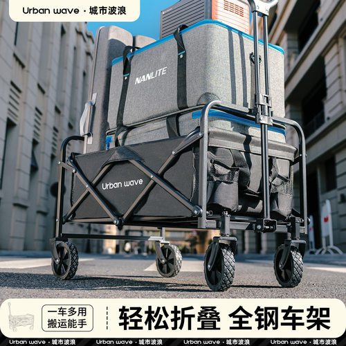 urbanwave露营车折叠迷你推车聚拢营地野餐儿童拖拉车快递小推车
