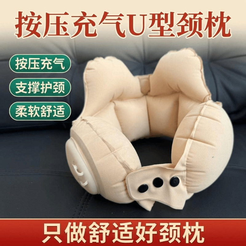 皇冠颈枕充气式u型枕旅行便携颈枕长途飞机高铁睡觉不歪脖护颈枕