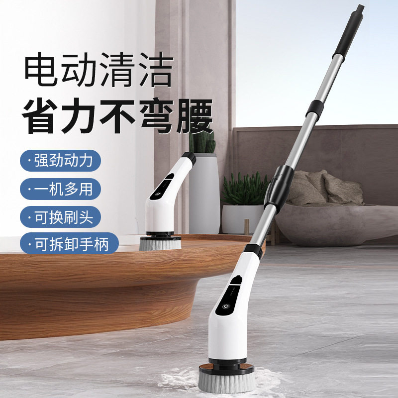 九合一清洁刷跨境多功能家用无线电动清洁刷 厕所厨房可伸缩便携