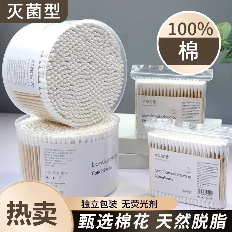 正品蛙王桶装40驱蚊盘艾草清香蚊香家用强效灭蚊卧室客厅户外驱蚊