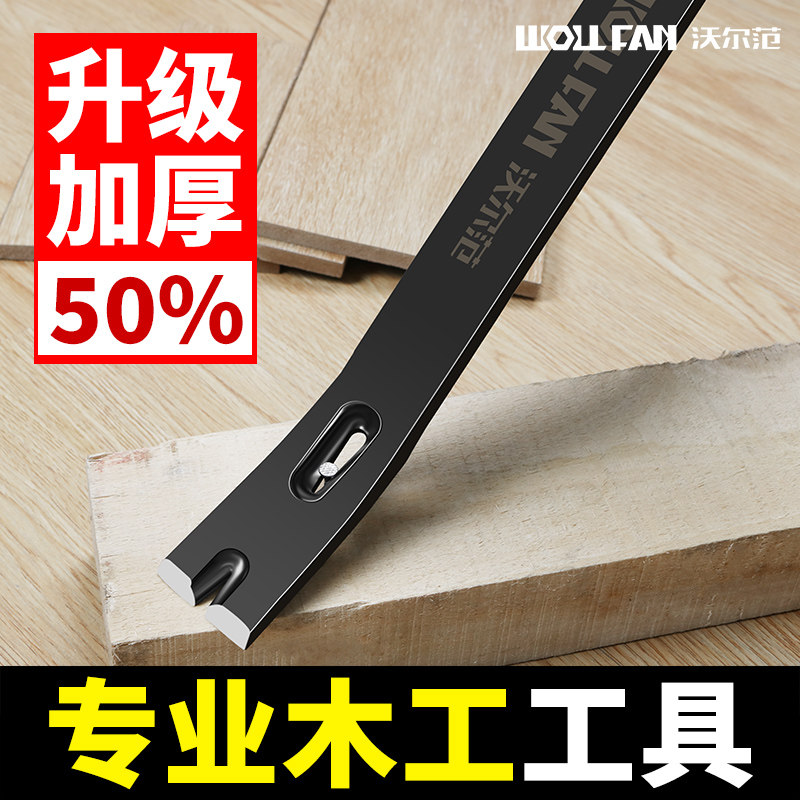起钉器撬棒高锰特种钢扁头取钉木架拆钉器木箱拔钉器撬棍木工工具