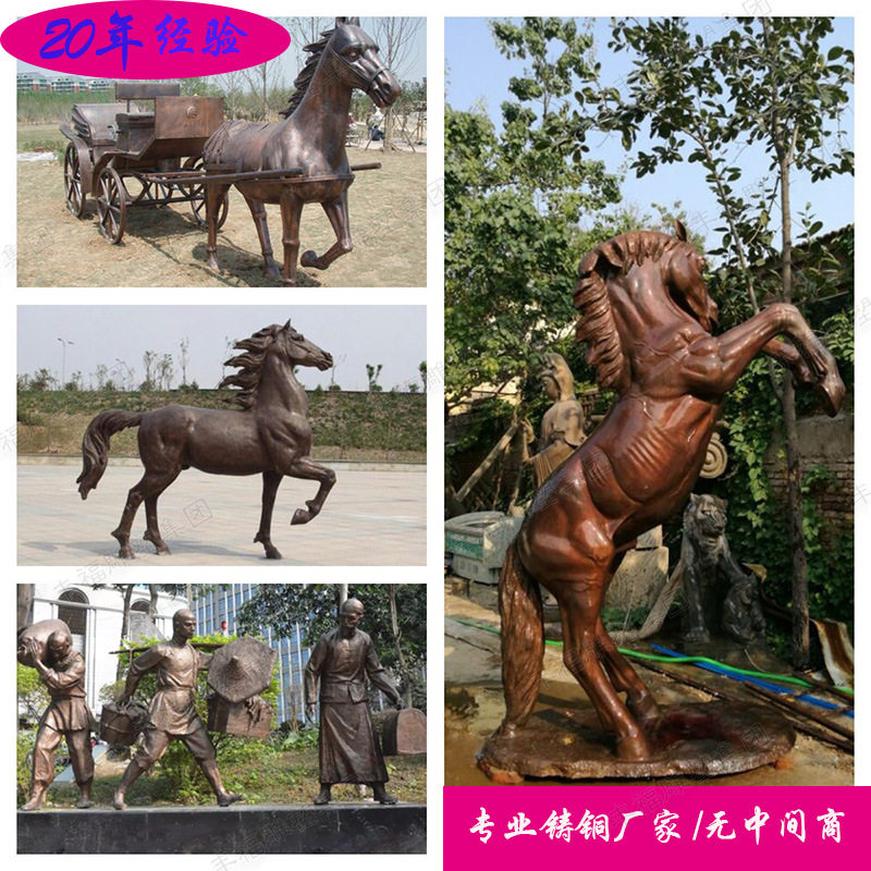 大型群组茶马古道铜雕马定制户外铜马雕塑广场场景主题文化小品
