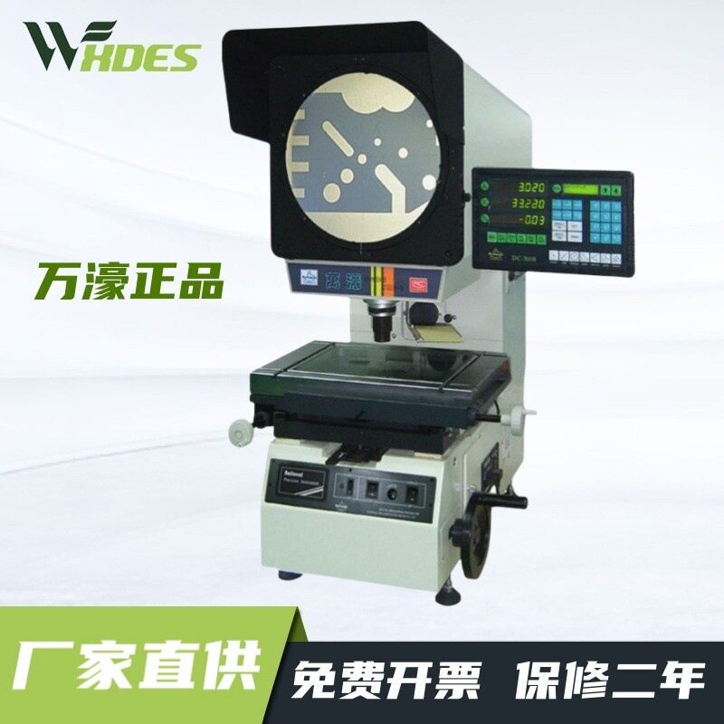 万濠投影仪大行程高精度工业零件轮廓数字式光学投影机CPJ-3015A