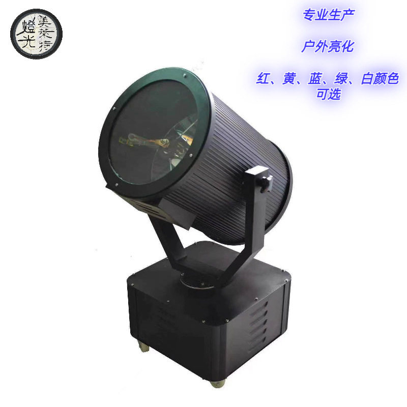 户外防水厂家直售楼顶空中玫瑰室外照明空中大炮探照灯超亮