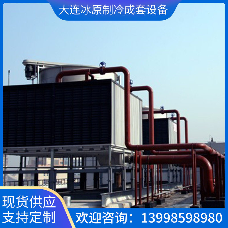 供应金日密闭式冷却塔钢制高效工业专用节能耐用封闭式塔型