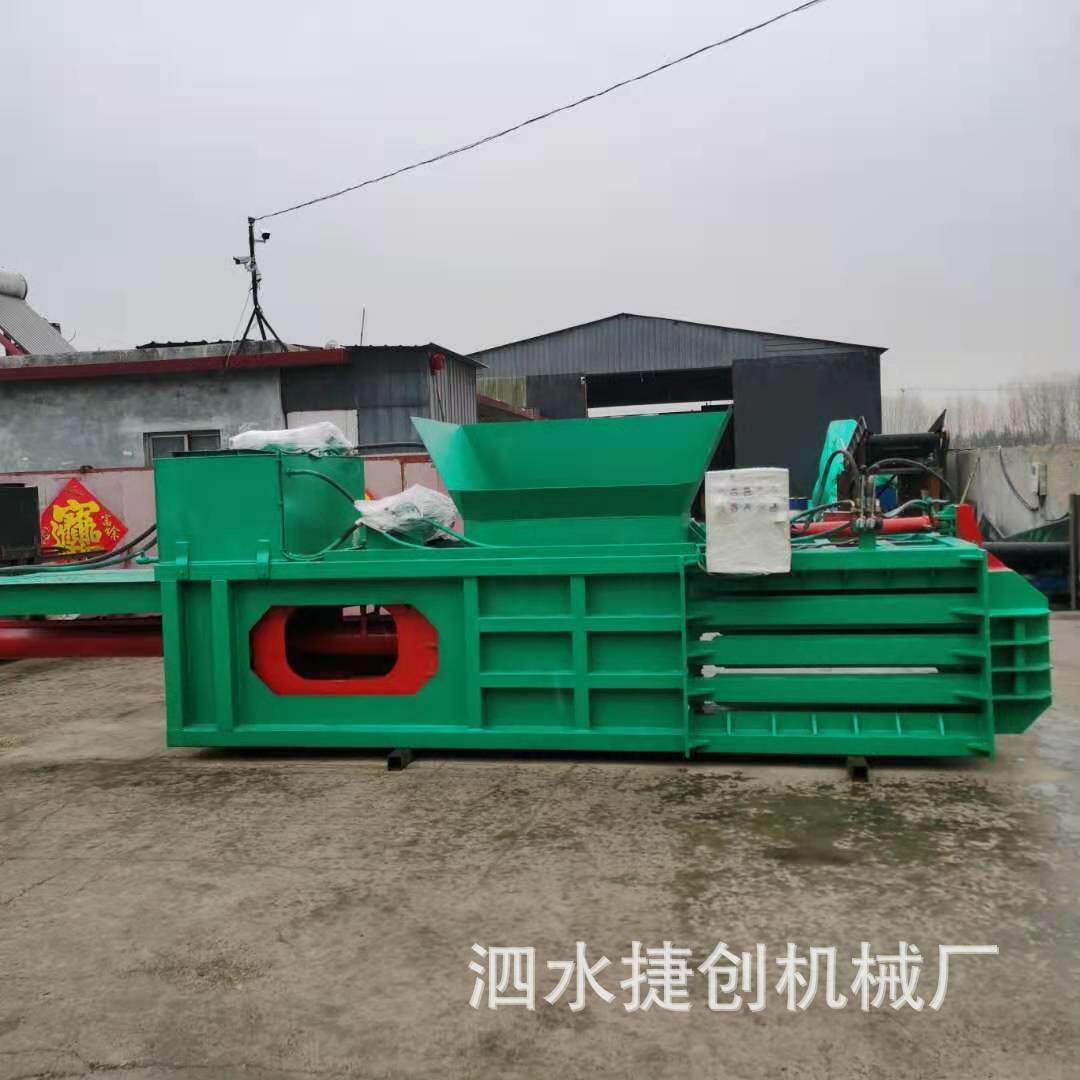 塑料花纸废料卧式液压打包机中小型废品回收站专用压缩打包机