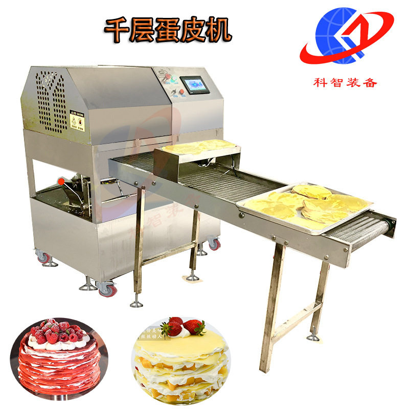 小型鸡蛋皮机器 圆形自动蛋皮机 家用商用蛋饺皮机器卷尖