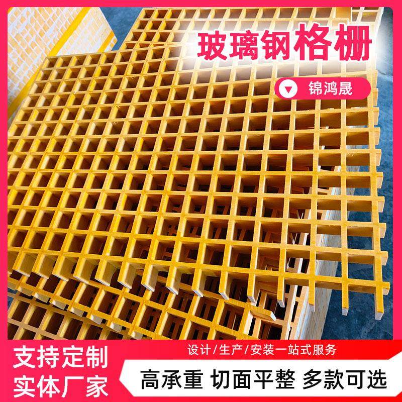 现货玻璃钢格栅洗车房十字排水网格板污水池盖板养殖场拼接地板,基础建材,木格栅,淘宝优惠券,粉丝福利购,淘宝优惠卷