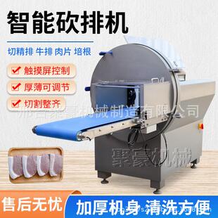 商用全自动砍排机数控高速分份砍排机冷冻五花肉培根火腿肉切片机